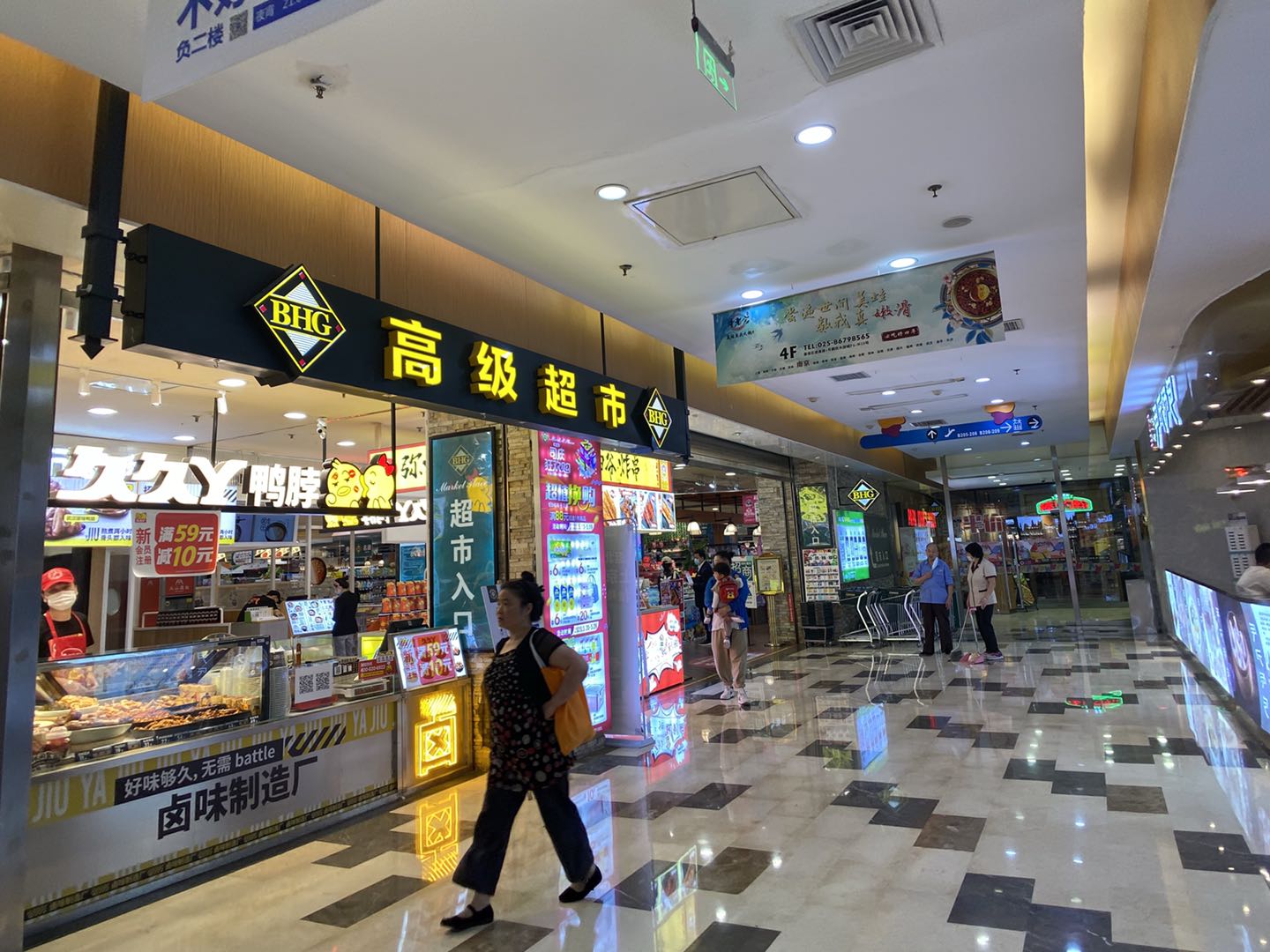 冶春食品順利進駐BHG超市1.jpg